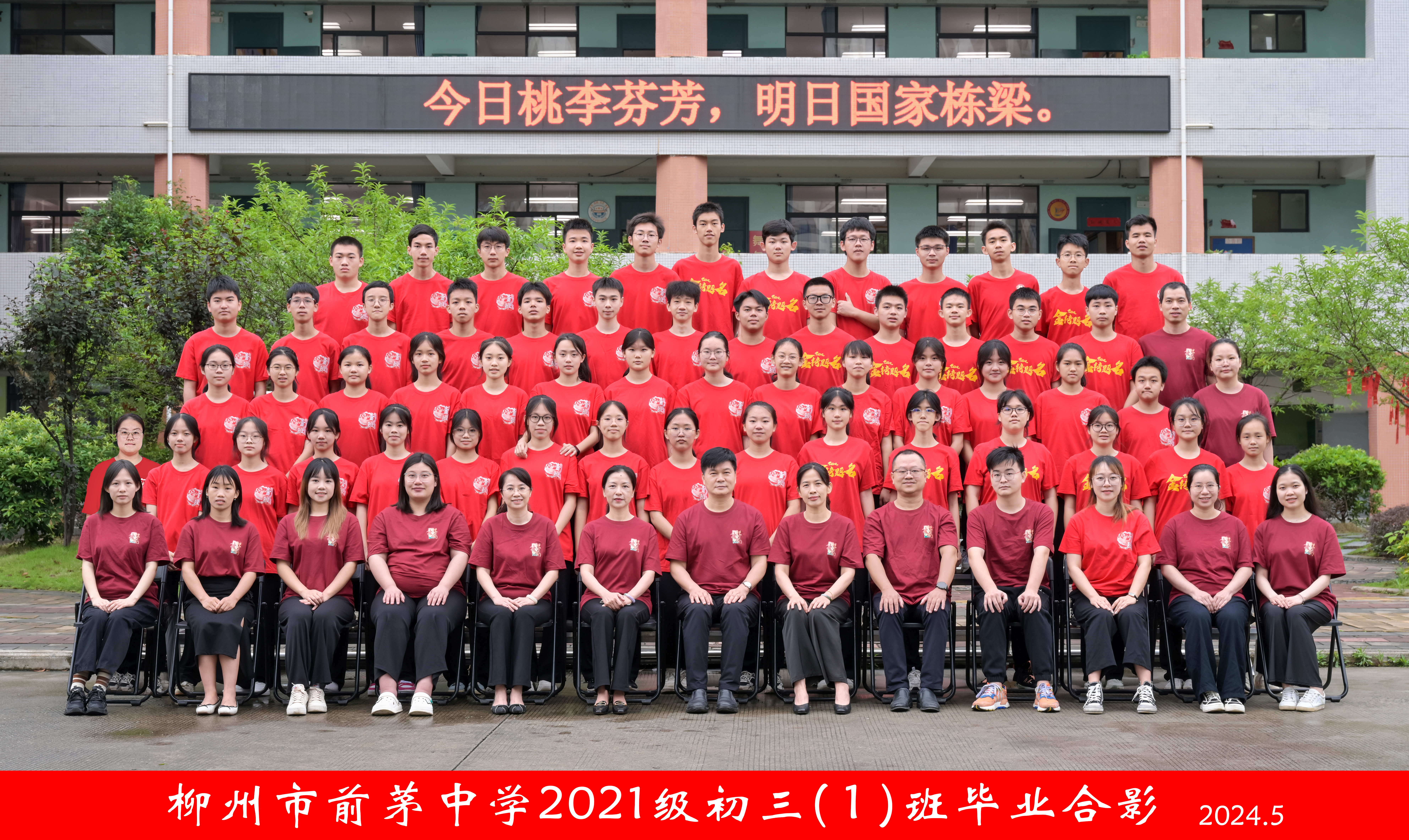 柳州校园场景 01